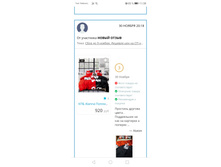 Screenshot 20201230 113853 com.android.chrome.jpg