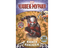 ����� �������. �������-�������. 9785699792719. 50 ���