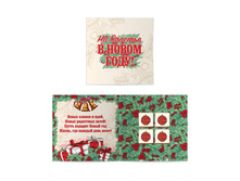 ���������� �������� �� ������� � ����� ����! 20 ��. ���� 72 � 1 ��.jpg