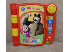 ��������� ������ ����, 600���