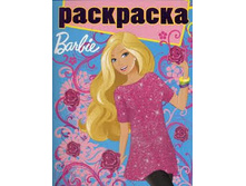 ��������� � ��������� N �� 1008 �����. 45 ���