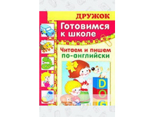 ��������� � �����. ������ � ����� ��-���������. 9785995107910. 50 ���