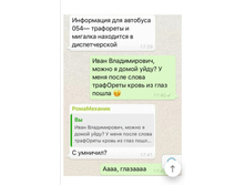 Screenshot 20201219 221425.jpg