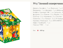 ���������� ������� №13 ������ ����������.png