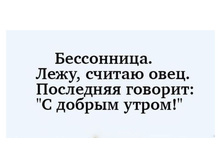 ���������. ����, ������ ����. ��������� �������: "� ������ �����!"