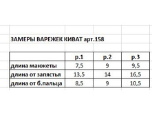 ������ ������� �����.JPG