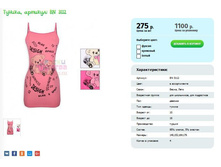 3112_������ _ 275 ���+%.JPG