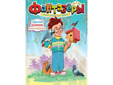 ������ ��������� № 7 2020, 15 ���