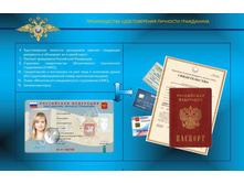 ����������� ������� ���� ������� ��� ����������