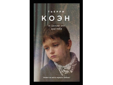 �. ����. � ������ ��� ��� ����. �6. 9785699932351. 80 ���