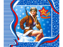 ���������� ����� 23 �������. �������