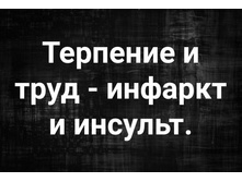 �������� � ���� - ������� � �������