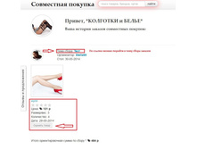 ������� �������