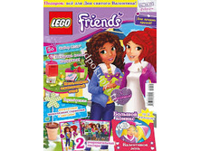 ������ Lego friends № 2 2016. ����� �������� ����� ��������. 113 ���