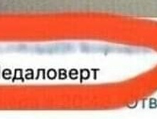 IMG 20210117 061603.jpg