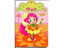 ��� �����. ���. ���������. 9785985034462. 35 ���