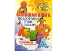 ������� ����� ���������� ���� � ������ �� ��������� ������� � ����������. 9785170704569. 120 ���