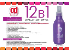 329+% ����� �������� CD 12 � 1 ������� ��� ����� 200 ��