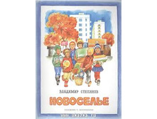 ���������. �.��������. 9785906889706 . 56 ���