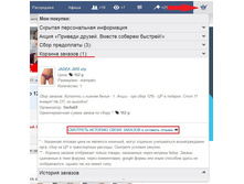 ������� �������