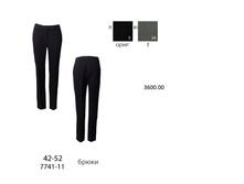 �����7741-11,�.42-52,3600�.