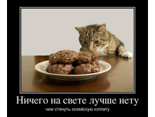 ������ �� ����� ����� ���� ��� ������� ��������� �������!