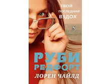 ���� ��������� ����� (����� �.). �6. 9785699967049. 120 ���