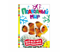 ���-���-��� ��� �������. ��������� ���. ������. 9785353074663. 45 ���