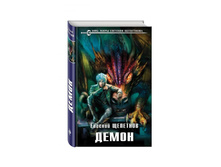 ����� �������� �.�. �6. 9785699915941. 85 ���