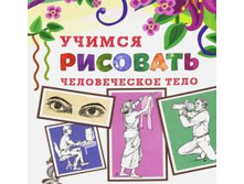 ������ �������� ������������ ����. 9785906843012, 69 ���