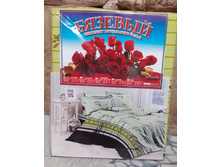 ��� ���� ������. ������.