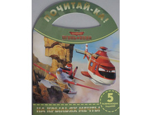 �� ������� �����.�������� 2.�������-��! 9785447108861. 35 ���