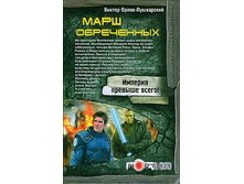 ��������� ���� ����������. �����-����������. ������. 9785271438806. 80 ���