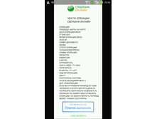 Screenshot 2021-01-31-23-04-12.jpg