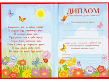 ������ �� ��������� �������� ����, 11*15 �������, 35���