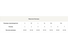 ������� ������� ������.png