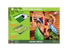 �������� ������ "�����"