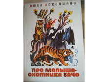 Https://www.labirint.ru/books/404158/