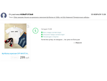 ������ ������ 2021-02-05 � 22.20.01.png