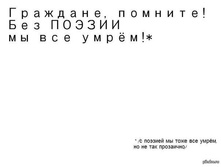 ��������, �������! ��� ������ �� ��� ��ң�! � ������� ��, �������, ���� ��� ��ң�, �� �� ��� ���������.