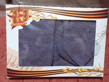 ����� 3 �������� (�����).