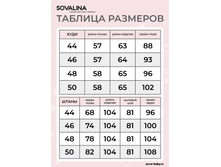 ������� �������� ��������