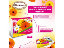 ����������� ����� 500�� � �������� ���� 179 ���