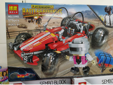 870 ��� !����������� BELA 11082 Battlegrounds "�������� ����������" 570 ���. 46�30.5�7�� ���� 911 ���