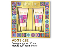 ADBB-02 ����� ��� ���� � ��������� ������ SPA 50��.,.jpg