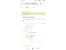 Screenshot 2021-02-16-10-27-08-496 com.android.chrome.jpg