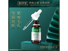 �������� � ���������� �������� " BAIZTON CENTELLA FINE PORES ESSENCE " - �������� ����135�