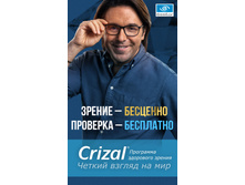 Essilor horiz-2-mob.jpg