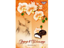 ����� �������������, ������ 200 ��.jpeg