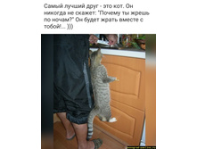 ������ ���� - ��� ���! ...